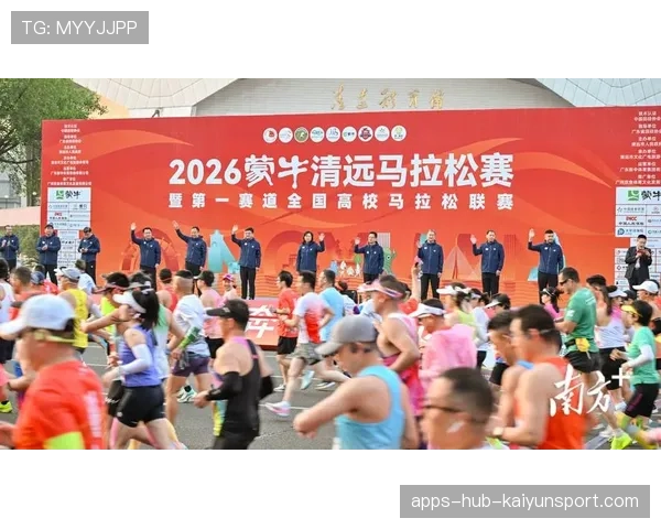 全国半程马拉松锦标赛赛道斜度调整提升完赛率，全国半程马拉松锦标赛成绩查询